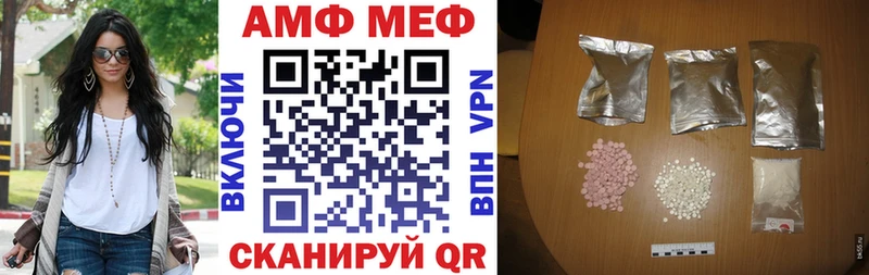 АМФЕТАМИН VHQ Дагестанские Огни