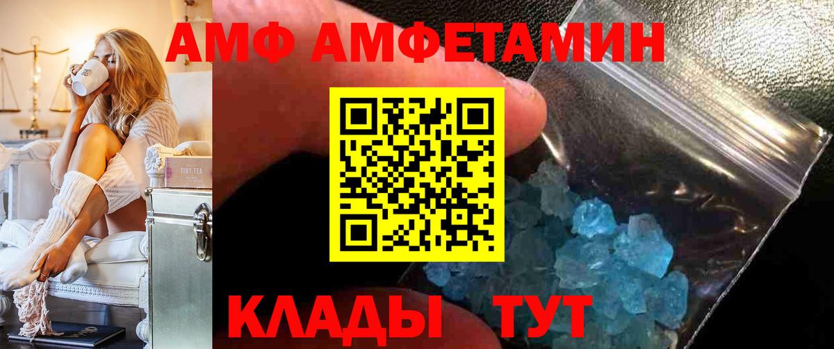 Дагестанские Огни  Амфетамин VHQ  это клад  Вход с VPN  АМФЕТАМИН 