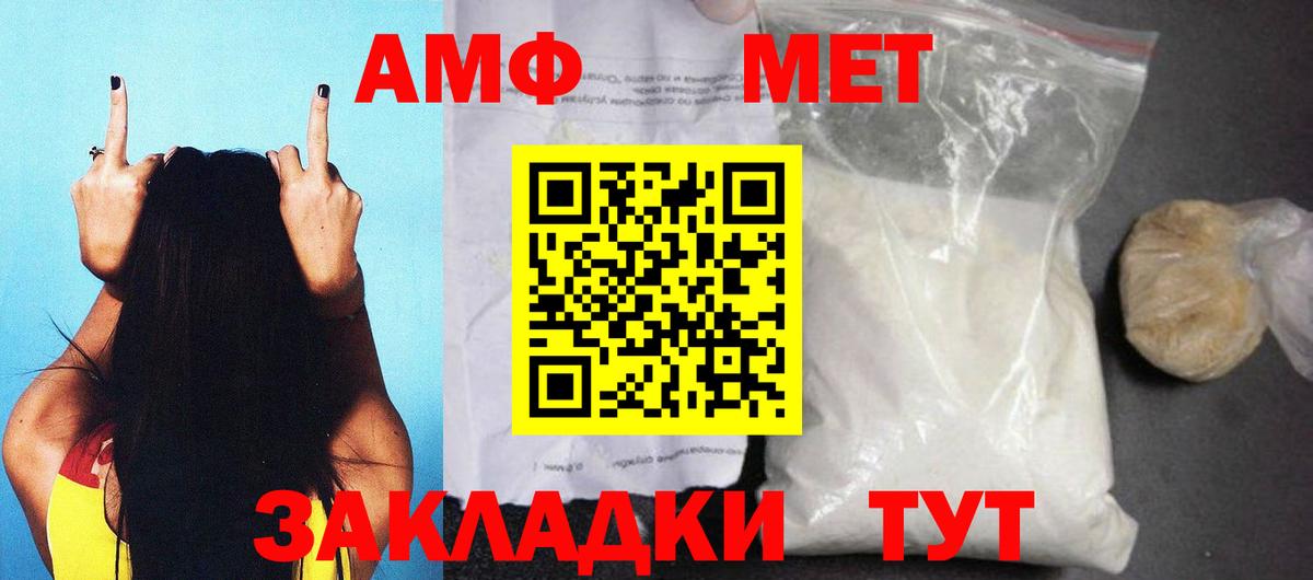 Амфетамин 98% Дагестанские Огни