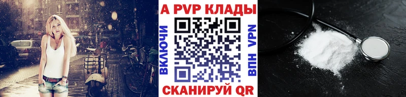 блэк спрут онион  Дагестанские Огни  Alpha-PVP Соль  цены  