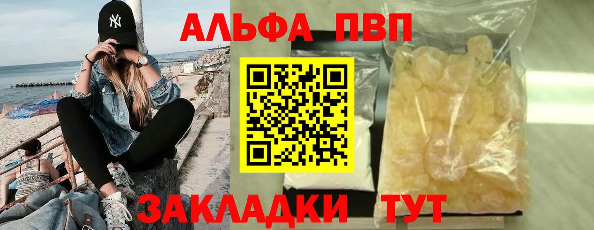 LSD-25  Гашиш  МАРИХУАНА  Дагестанские Огни  APVP СОЛЬ   АМФЕТАМИН кристаллы  Меф МЯУ МЯУ   Гашиш  ЭКСТАЗИ  Вход с VPN 