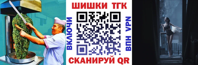 Печенье с ТГК конопля  как найти закладки  Дагестанские Огни 