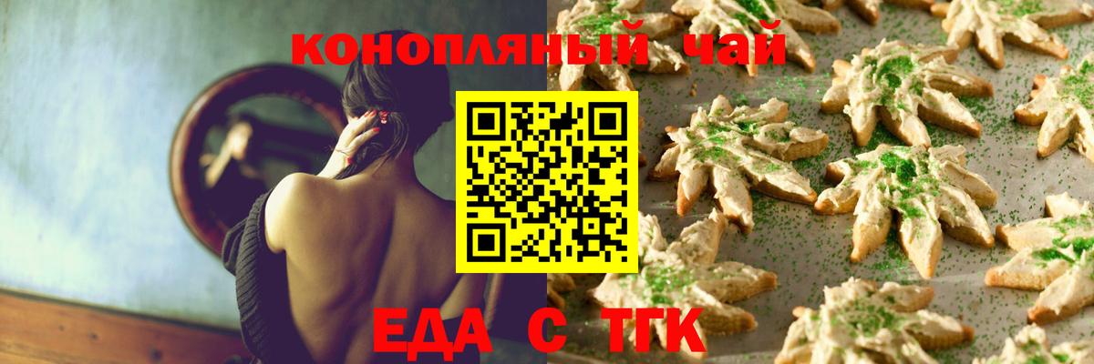 Дагестанские Огни  Cannafood марихуана  Вход с VPN 