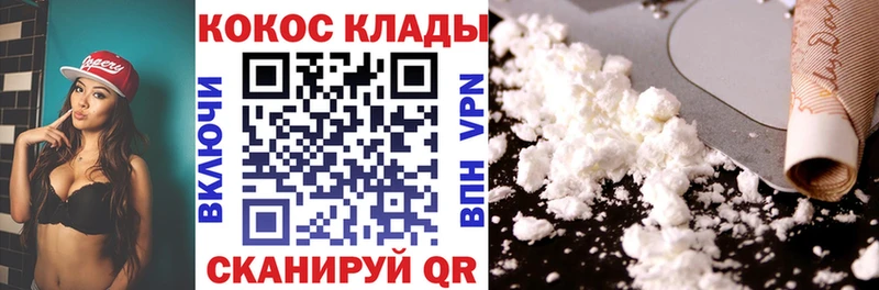 продажа наркотиков  Дагестанские Огни  Кокаин Эквадор 
