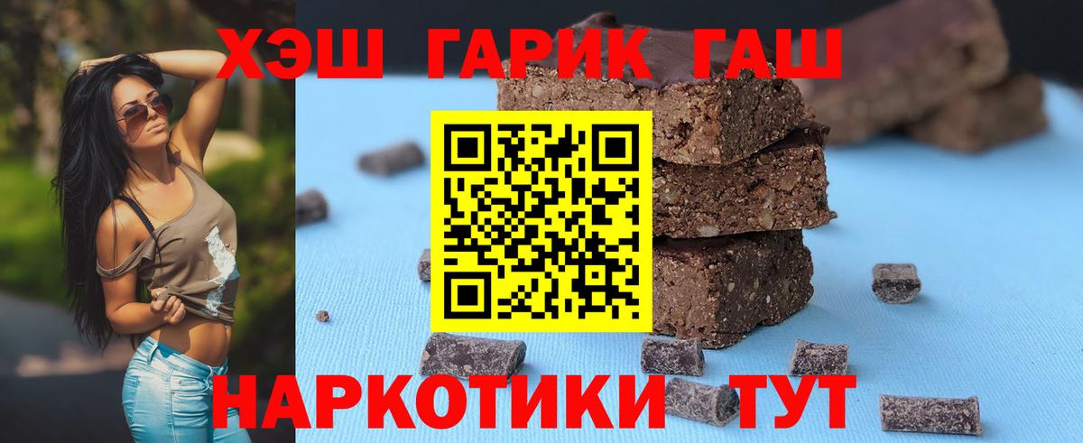 ГАШ Изолятор  Вход с VPN  Дагестанские Огни  Гашиш Premium 