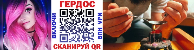Героин Heroin  Дагестанские Огни 
