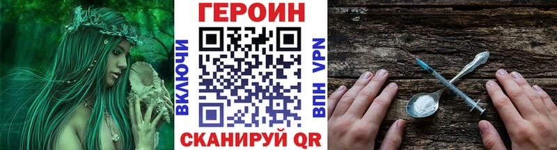 Героин Афган Дагестанские Огни
