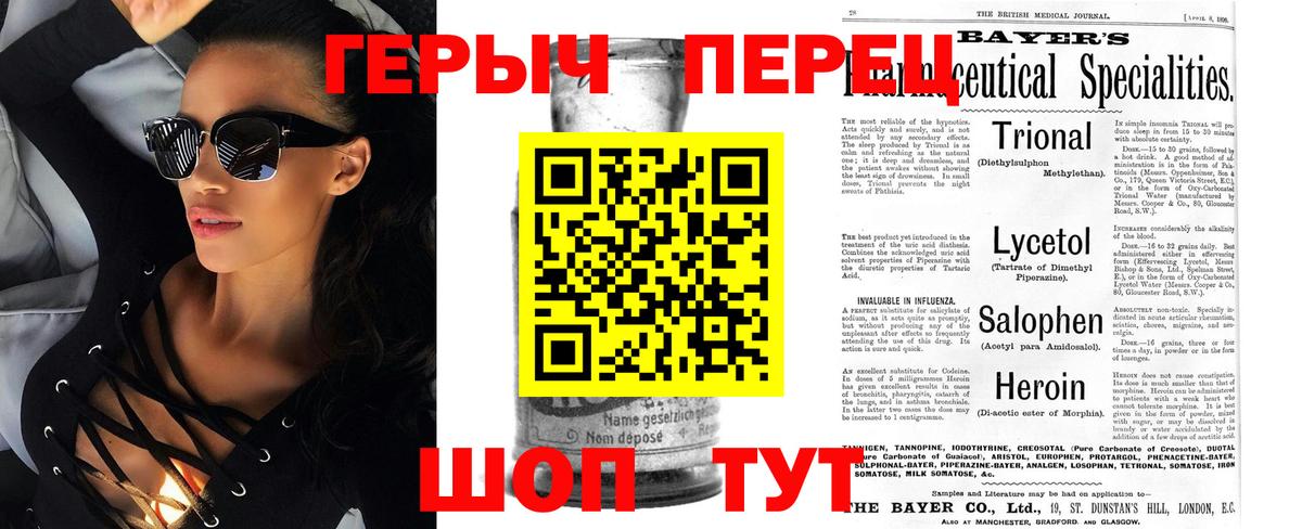 ГЕРОИН VHQ Дагестанские Огни