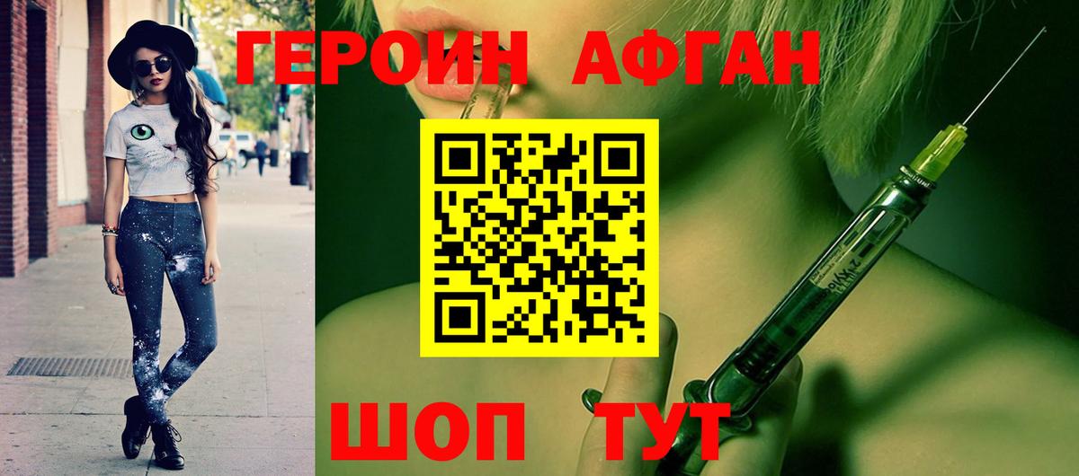 ГЕРОИН гречка  Вход с VPN  Дагестанские Огни 