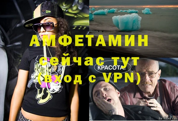 гашишное масло Беломорск