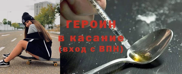 гашишное масло Беломорск