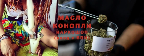 скорость Белокуриха