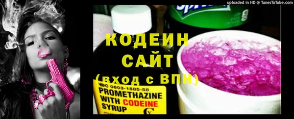 скорость Белокуриха