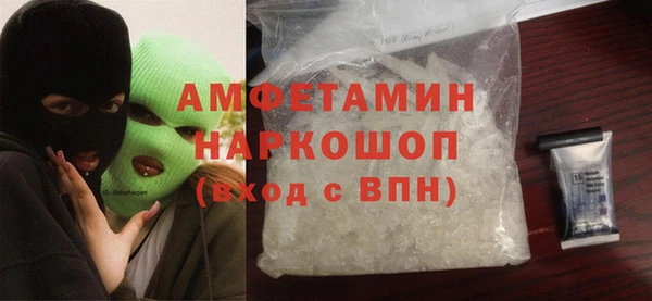 гашишное масло Беломорск