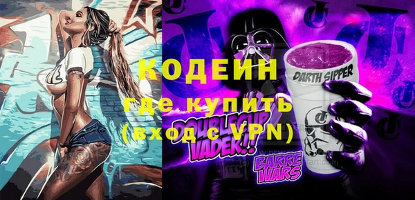 скорость Белокуриха