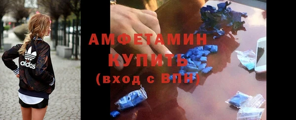 скорость Белокуриха