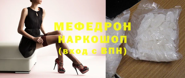 гашишное масло Беломорск