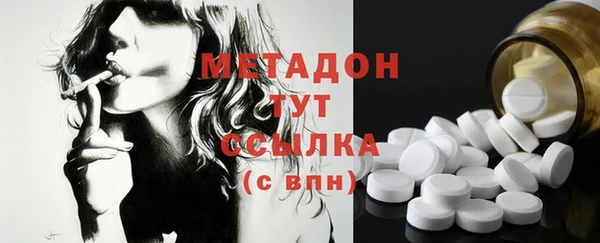 скорость Белокуриха