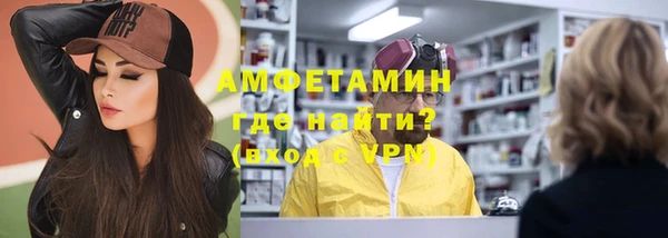 скорость Белокуриха