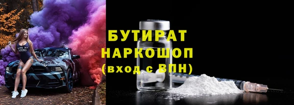 гидропоника Белоозёрский