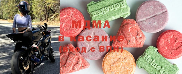 гашишное масло Беломорск