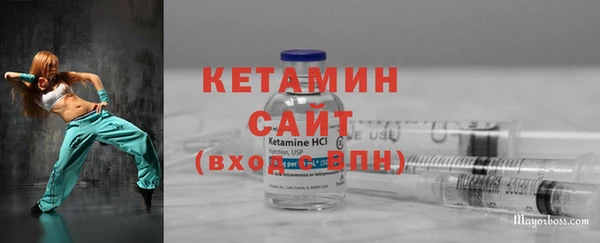 скорость Белокуриха