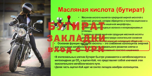 гашишное масло Беломорск