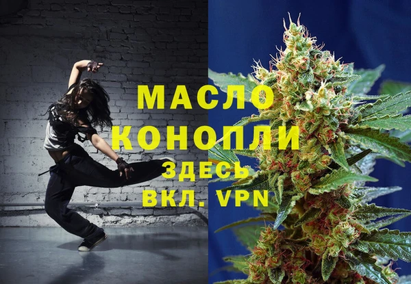 скорость Белокуриха