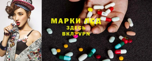 скорость Белокуриха