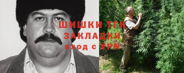 мяу мяу кристалл Слюдянка