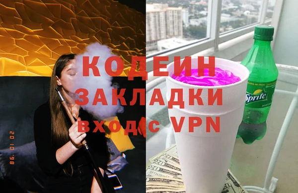гашишное масло Беломорск