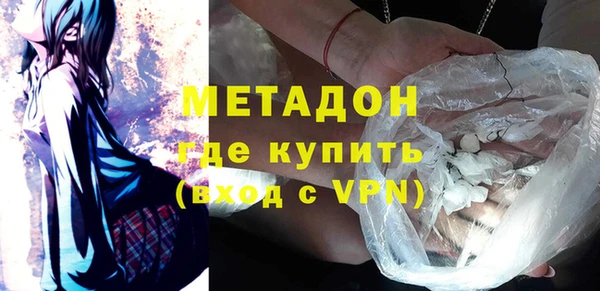 гашишное масло Беломорск