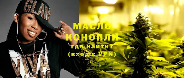 гашишное масло Беломорск