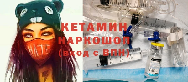 гашишное масло Беломорск