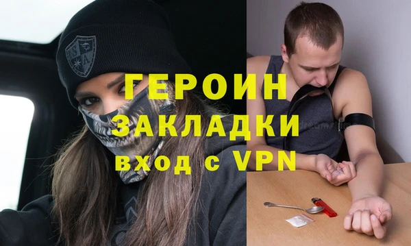 скорость Белокуриха