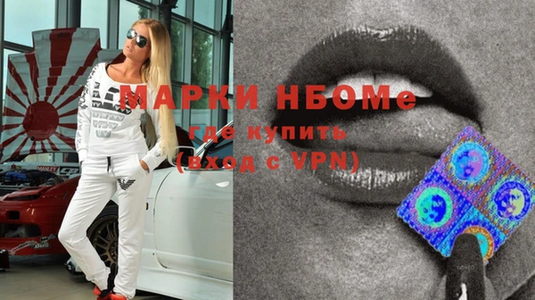 скорость Белокуриха