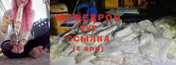 гашишное масло Беломорск