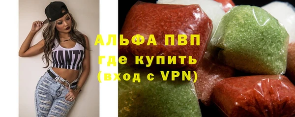 скорость Белокуриха