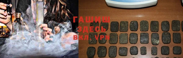 гашишное масло Беломорск