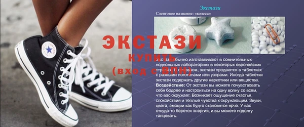 винт Снежинск