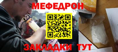 стафф Железногорск