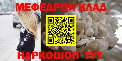 стафф Железногорск