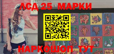 молекула духа Железноводск