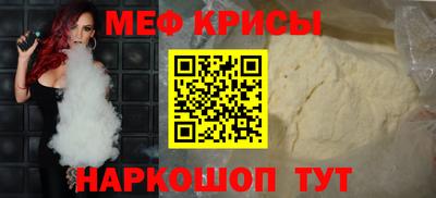 стафф Железногорск