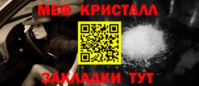 скорость Ефремов