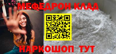 стафф Железногорск