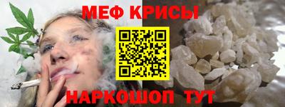 молекула духа Железноводск