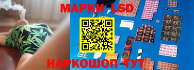 молекула духа Железноводск