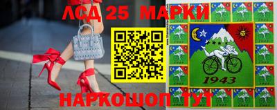 молекула духа Железноводск