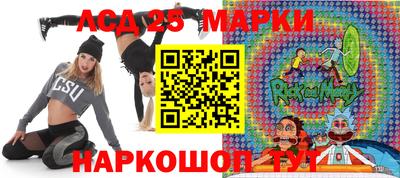 молекула духа Железноводск